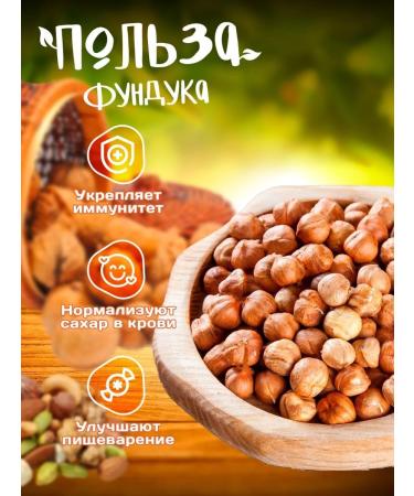 bee lab Raw hazelnuts 1 kg peeled food for a healthy diet - Buy Online on GoSupps.com