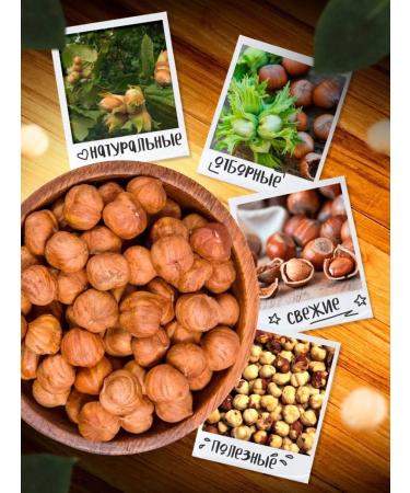 bee lab Raw hazelnuts 1 kg peeled food for a healthy diet - Buy Online on GoSupps.com