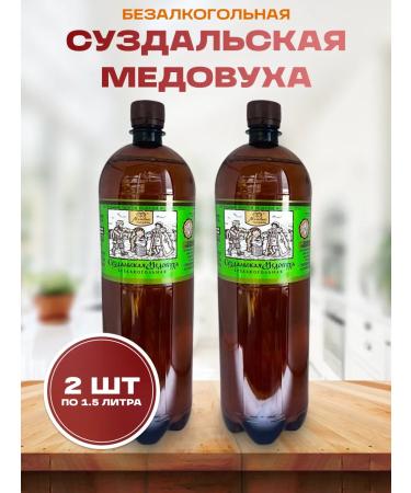 bee lab Drinks from Russia non -alcoholic mead 1.5 liters. 2pcs