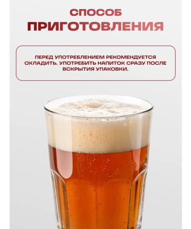 bee lab Drinks from Russia non -alcoholic mead 1.5 liters. 2pcs - Buy Online on GoSupps.com