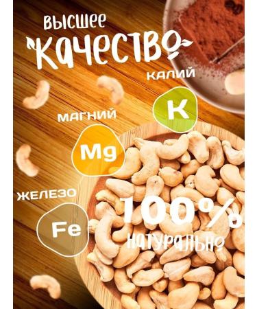 bee lab Cashews of raw 1 kg food for healthy diet products - Buy Online on GoSupps.com