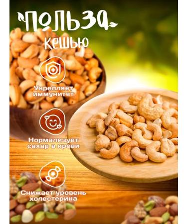 bee lab Cashews of raw 1 kg food for healthy diet products - Buy Online on GoSupps.com
