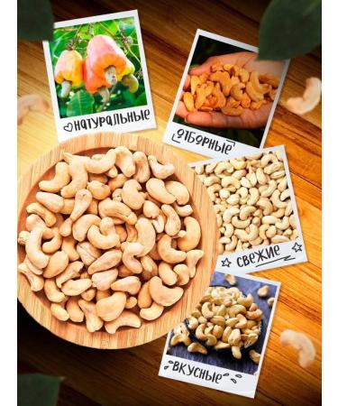 bee lab Cashews of raw 1 kg food for healthy diet products - Buy Online on GoSupps.com