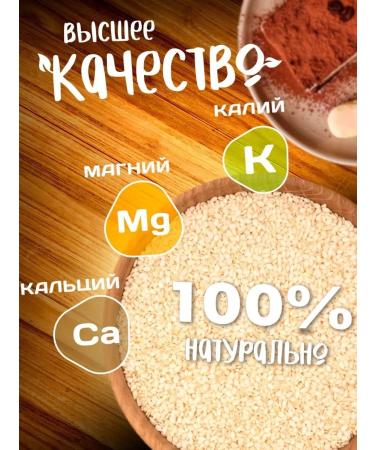 bee lab Sesame white 1 kg seeds healthy food vegan products - Buy Online on GoSupps.com