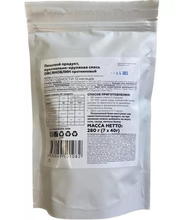 bee lab Ovsyanoblin protein pp breakfast 40 gr. x 7 bags - Buy Online on GoSupps.com