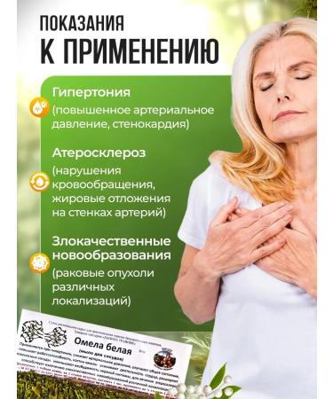 bee lab Omela white (soap for blood vessels) Danila Travnik - Buy Online on GoSupps.com