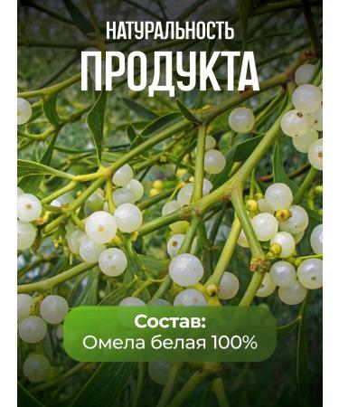 bee lab Omela white (soap for blood vessels) Danila Travnik - Buy Online on GoSupps.com