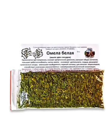 bee lab Omela white (soap for blood vessels) Danila Travnik - Buy Online on GoSupps.com