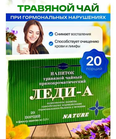 bee lab Drink herbal collection for women 20 bags