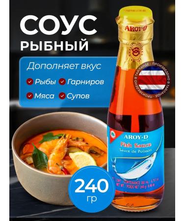 bee lab Fish sauce Fish sauce aroy-D 240 gr