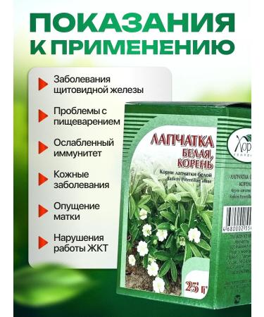 bee lab Player white root 25g - Buy Online on GoSupps.com