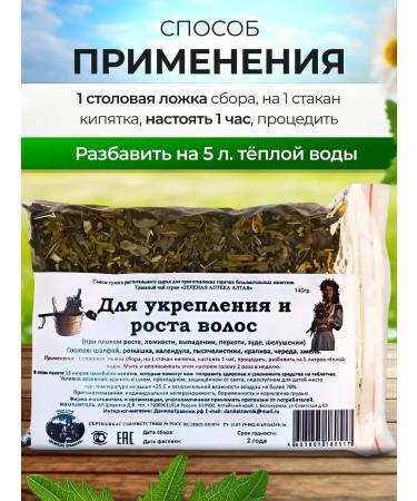 bee lab Ground collection for strengthening and hair growth 140 grams - Buy Online on GoSupps.com