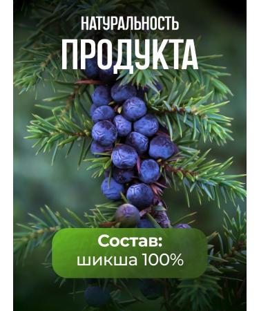 bee lab Shiksha (dear grass) Danila Travnik 60g - Buy Online on GoSupps.com