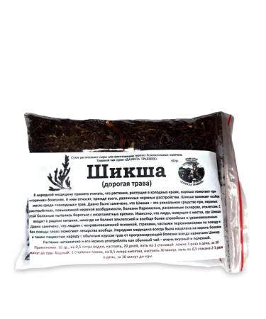 bee lab Shiksha (dear grass) Danila Travnik 60g - Buy Online on GoSupps.com