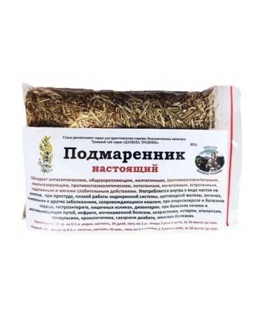 bee lab Pinker real Danila Travnik 90