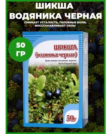 bee lab Shiksha (water water) grass 50 g