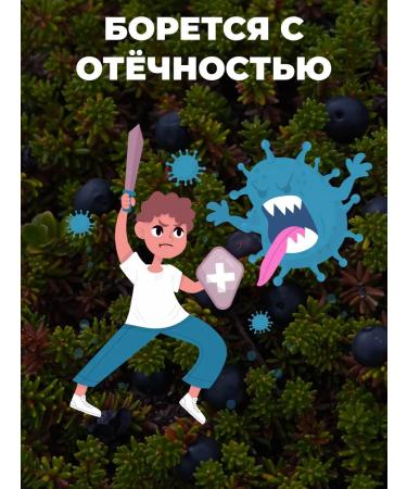 bee lab Shiksha (water water) grass 50 g - Buy Online on GoSupps.com