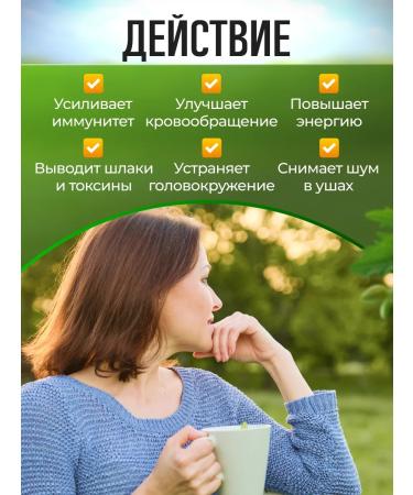 bee lab Ground collection vegetovascular Danila Travnik 140 grams - Buy Online on GoSupps.com