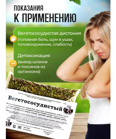 bee lab Ground collection vegetovascular Danila Travnik 140 grams - Buy Online on GoSupps.com