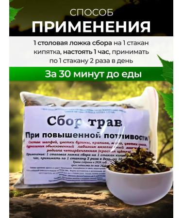 bee lab Ground collection with increased sweating tribute - Buy Online on GoSupps.com