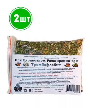 bee lab Collection of herbs for varicose veins of veins 160g. 2pcs