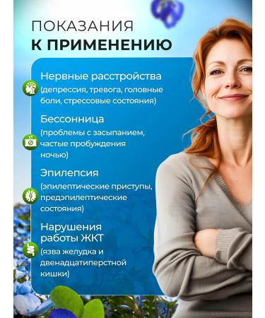 bee lab Herbal fees Sinyukha Blue Herbalik Sedding 2pcs - Buy Online on GoSupps.com