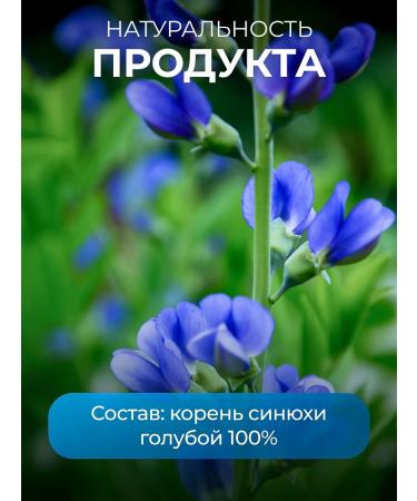 bee lab Herbal fees Sinyukha Blue Herbalik Sedding 2pcs - Buy Online on GoSupps.com