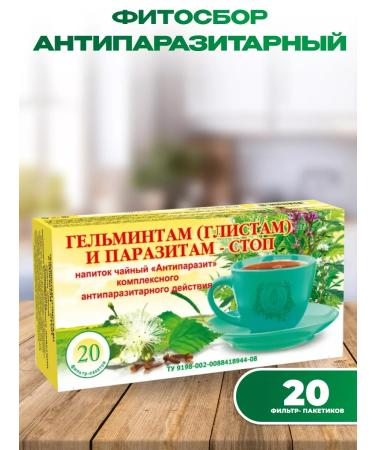 bee lab Herbal collection to helminths and parasites-stop 20 p p