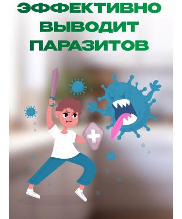 bee lab Herbal collection to helminths and parasites-stop 20 p p - Buy Online on GoSupps.com