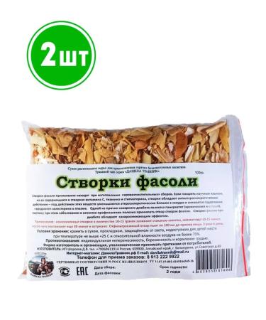 bee lab Danila traveberries 100 gr. 2pcs