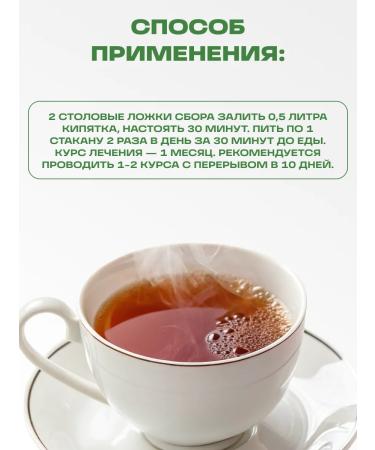 bee lab Phytochi gynecological Danila Travnik 150 grams - Buy Online on GoSupps.com