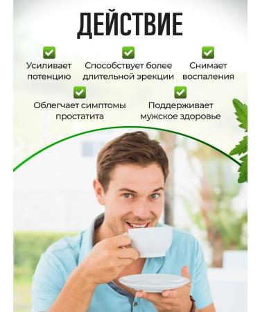 bee lab Yarutka (Men's Grass) Danila Travnik 60 gr - Buy Online on GoSupps.com