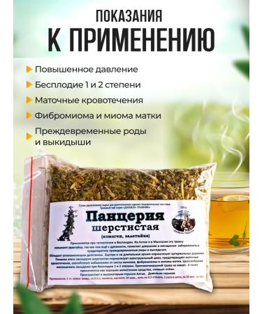 bee lab Pantrarium woolly Ishmagen raspberry 100g. 2pcs - Buy Online on GoSupps.com