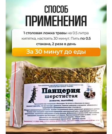 bee lab Pantrarium woolly Ishmagen raspberry 100g. 2pcs - Buy Online on GoSupps.com