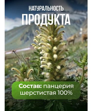 bee lab Pantrarium woolly Ishmagen raspberry 100g. 2pcs - Buy Online on GoSupps.com