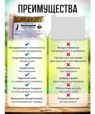 bee lab Pantrarium woolly Ishmagen raspberry 100g. 2pcs - Buy Online on GoSupps.com