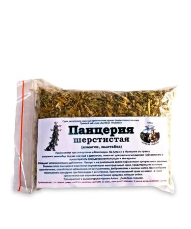 bee lab Pantrarium woolly Ishmagen raspberry 100g. 2pcs - Buy Online on GoSupps.com