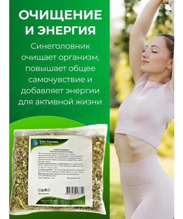 bee lab Blue head of grass grass Bashkiria 50 grams - Buy Online on GoSupps.com