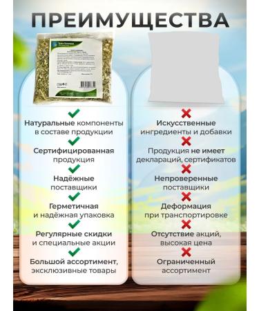 bee lab Blue head of grass grass Bashkiria 50 grams - Buy Online on GoSupps.com