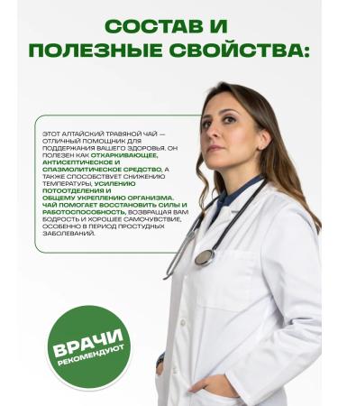 bee lab Tea drink free breath - Buy Online on GoSupps.com