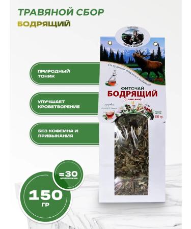 bee lab Fitochi -invigorating (with pantas) Danila Travnik 150 grams