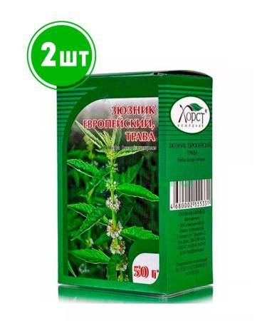 bee lab Zyuznik European grass 2pcs