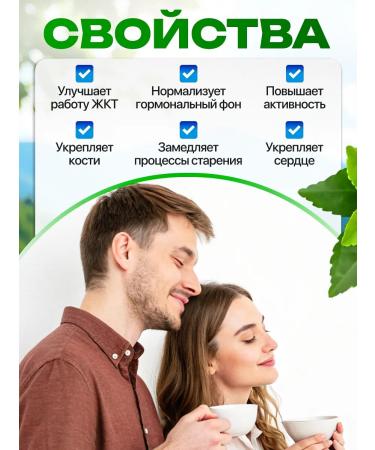 bee lab Herbal tea from the Altai Mountains - Buy Online on GoSupps.com