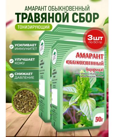 bee lab Amaranth ordinary (nine) grass 50 g 3pcs