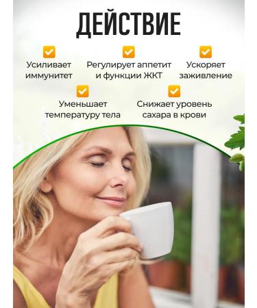 bee lab Grushanka Danila Travnik 60 grams - Buy Online on GoSupps.com