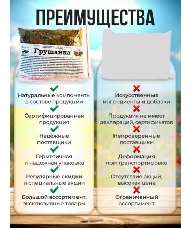 bee lab Grushanka Danila Travnik 60 grams - Buy Online on GoSupps.com