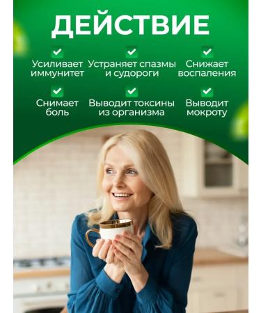 bee lab Blue head of grass grass Bashkiria 50 gr. 3pcs - Buy Online on GoSupps.com