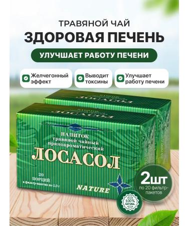 bee lab Drink of herbal losasol for the liver 20 p P at 2 g. 2pcs