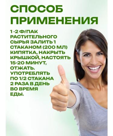 bee lab Herbal tea in Solmaya Holmock Sugar 2 pcs - Buy Online on GoSupps.com