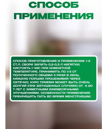 bee lab Herbal collection female endometriosis-stop 100 grams - Buy Online on GoSupps.com